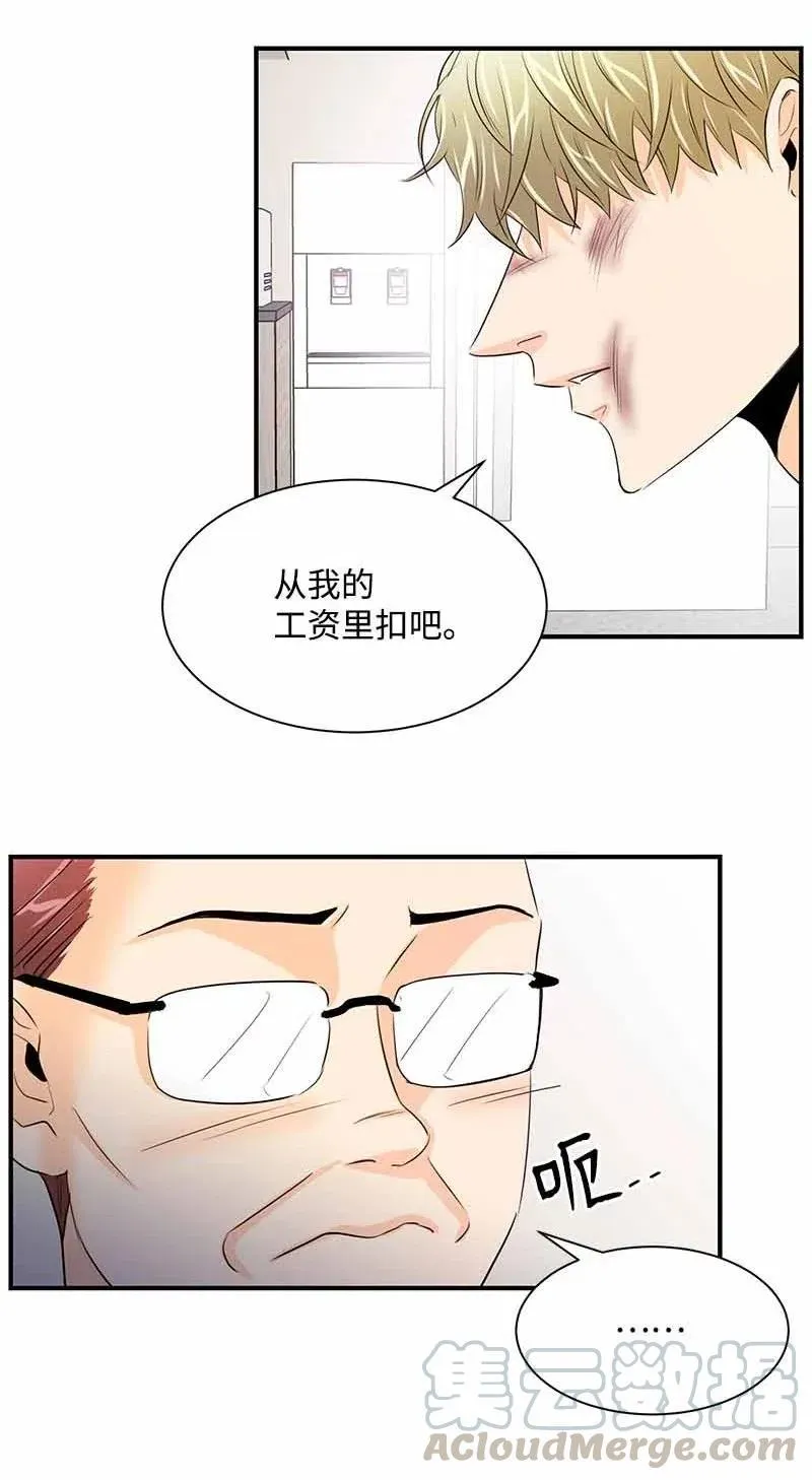 22 迟来的深情 第46页