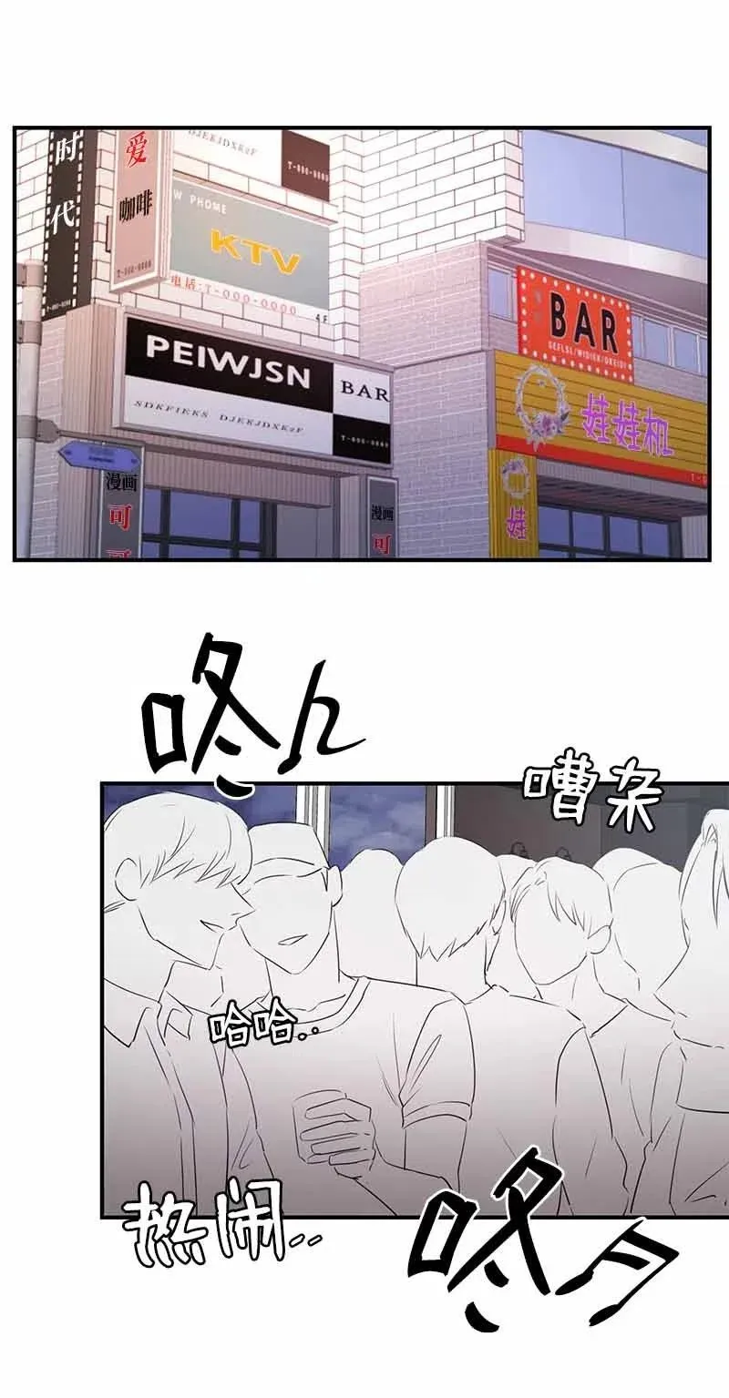 21 交往吧 第2页