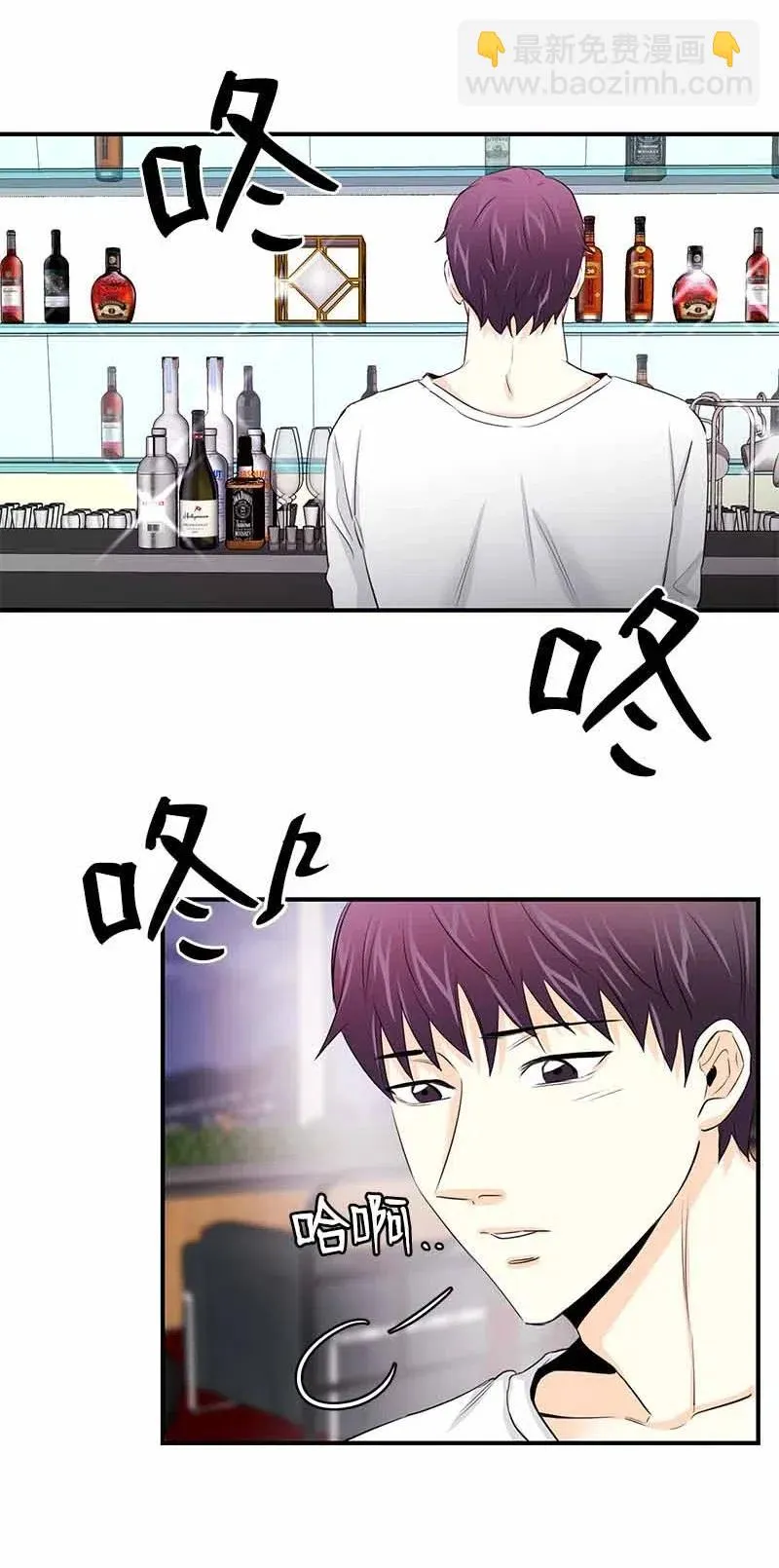 21 交往吧 第3页