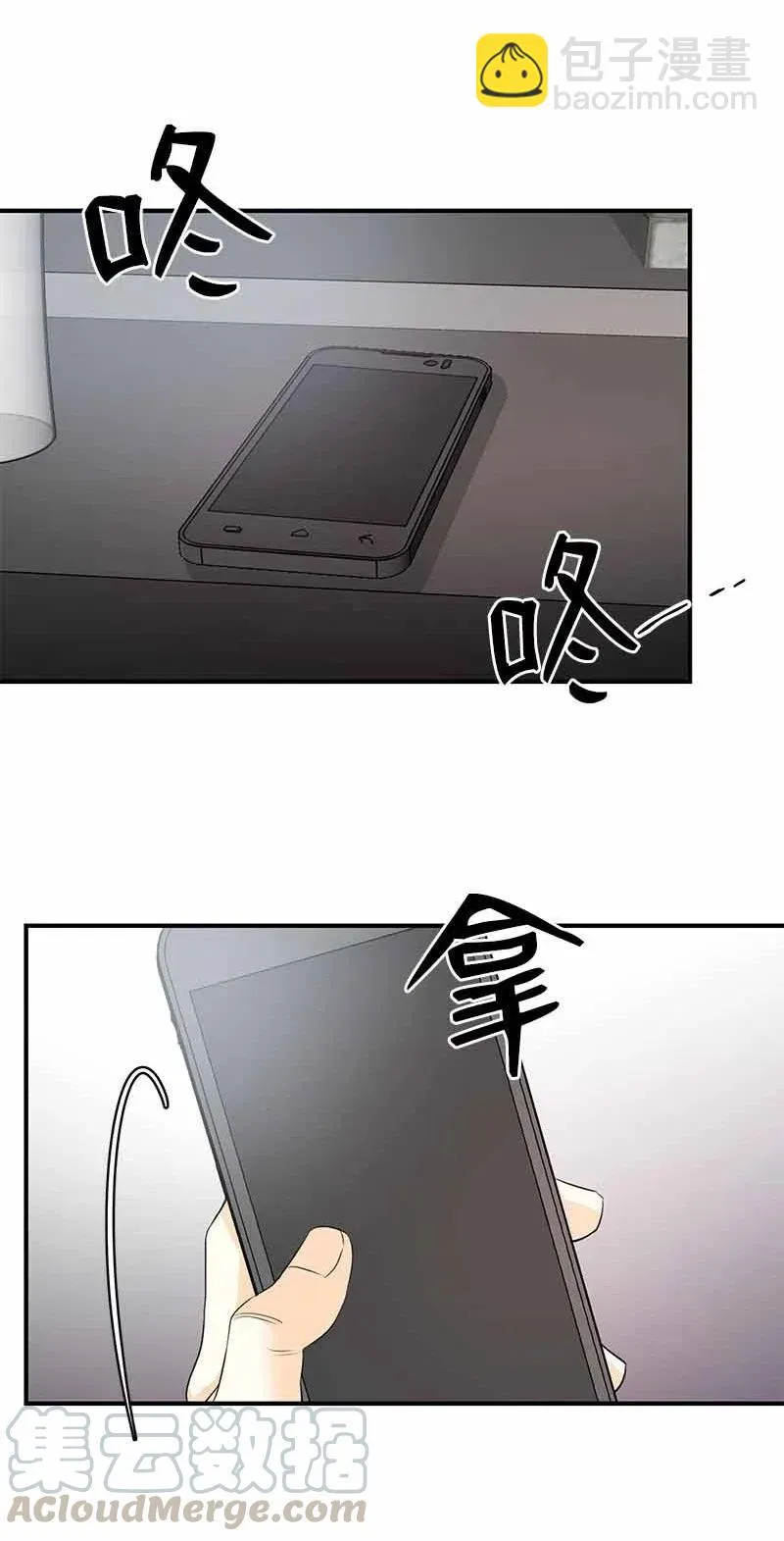 21 交往吧 第4页