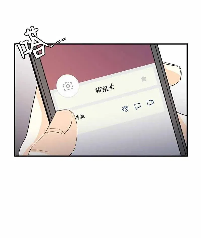 21 交往吧 第5页