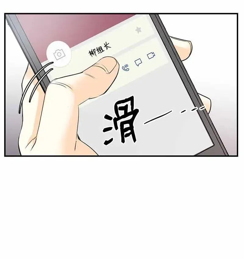 21 交往吧 第6页