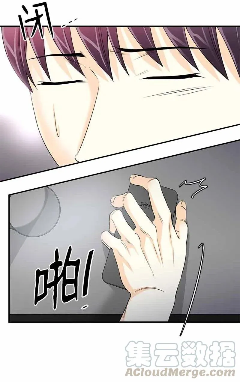 21 交往吧 第7页