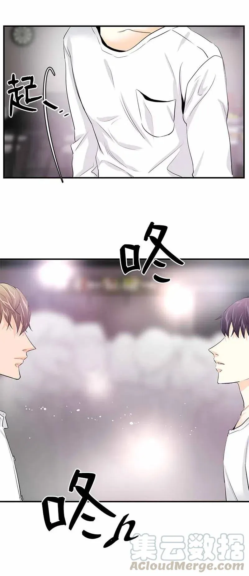 21 交往吧 第16页