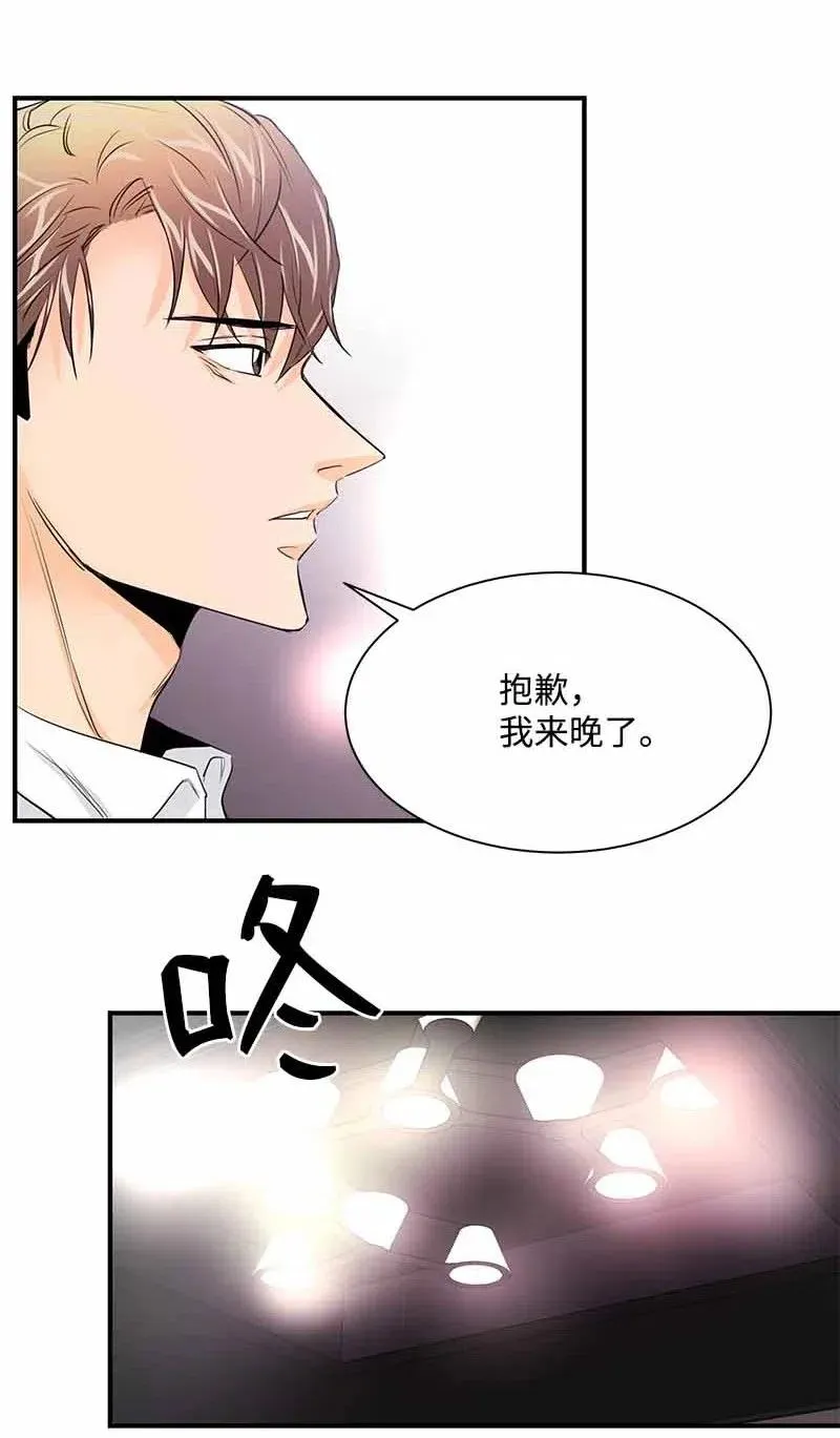 21 交往吧 第17页
