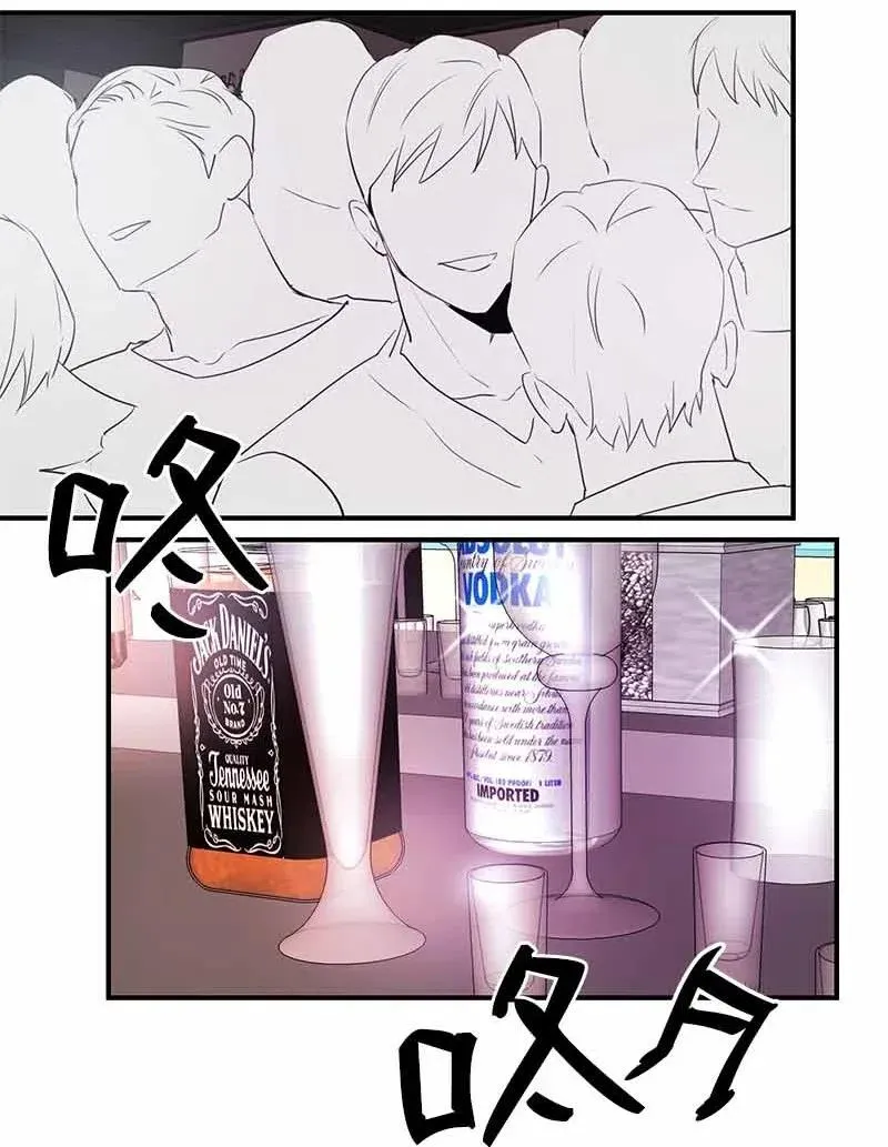 21 交往吧 第18页