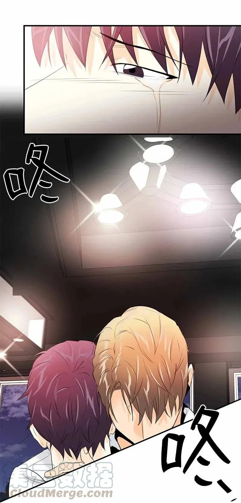 21 交往吧 第25页