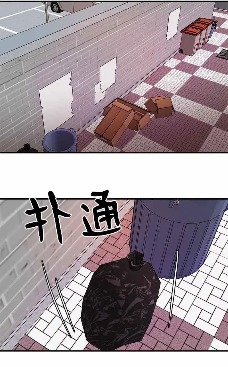 21 交往吧 第27页