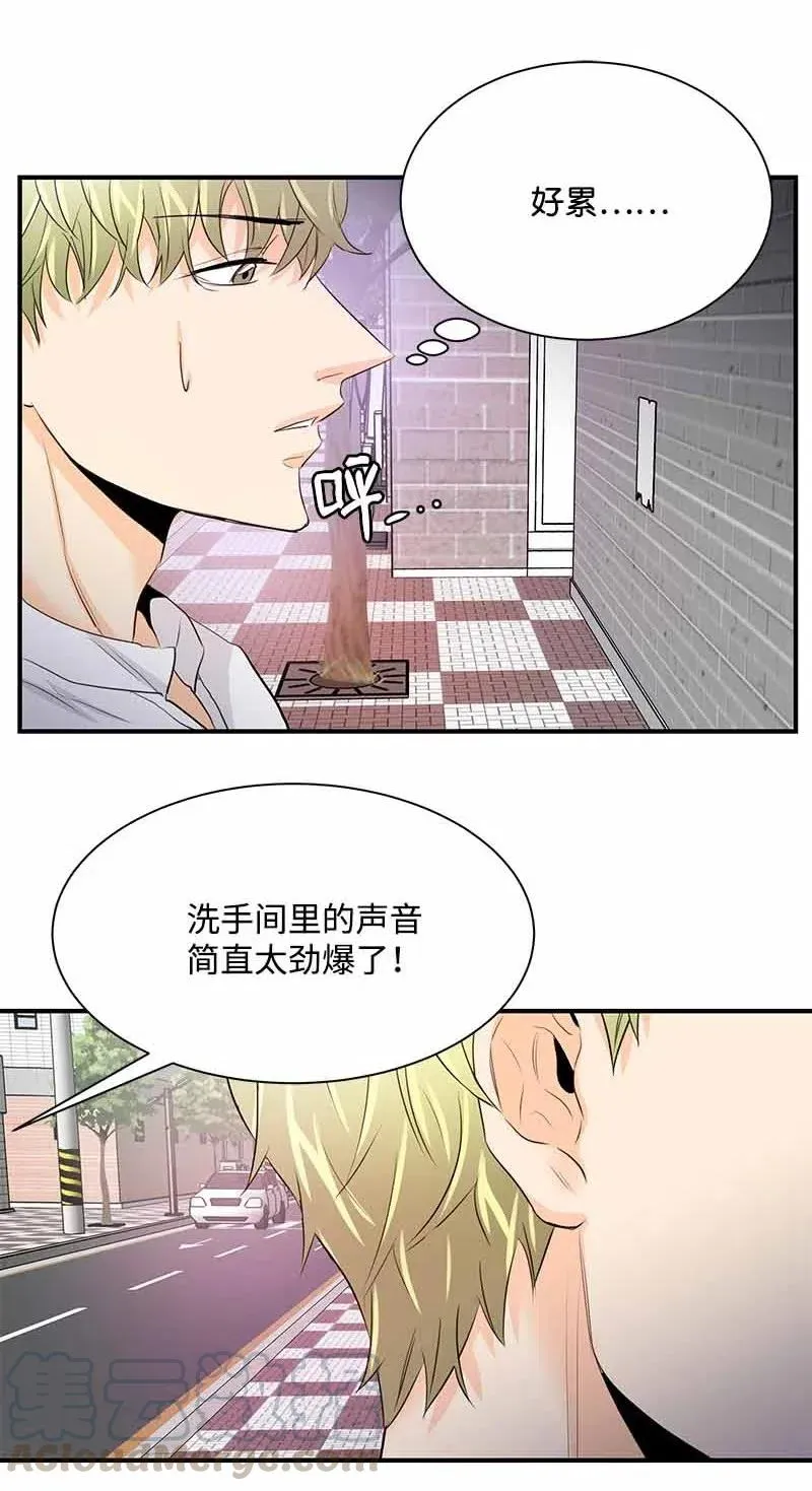 21 交往吧 第28页