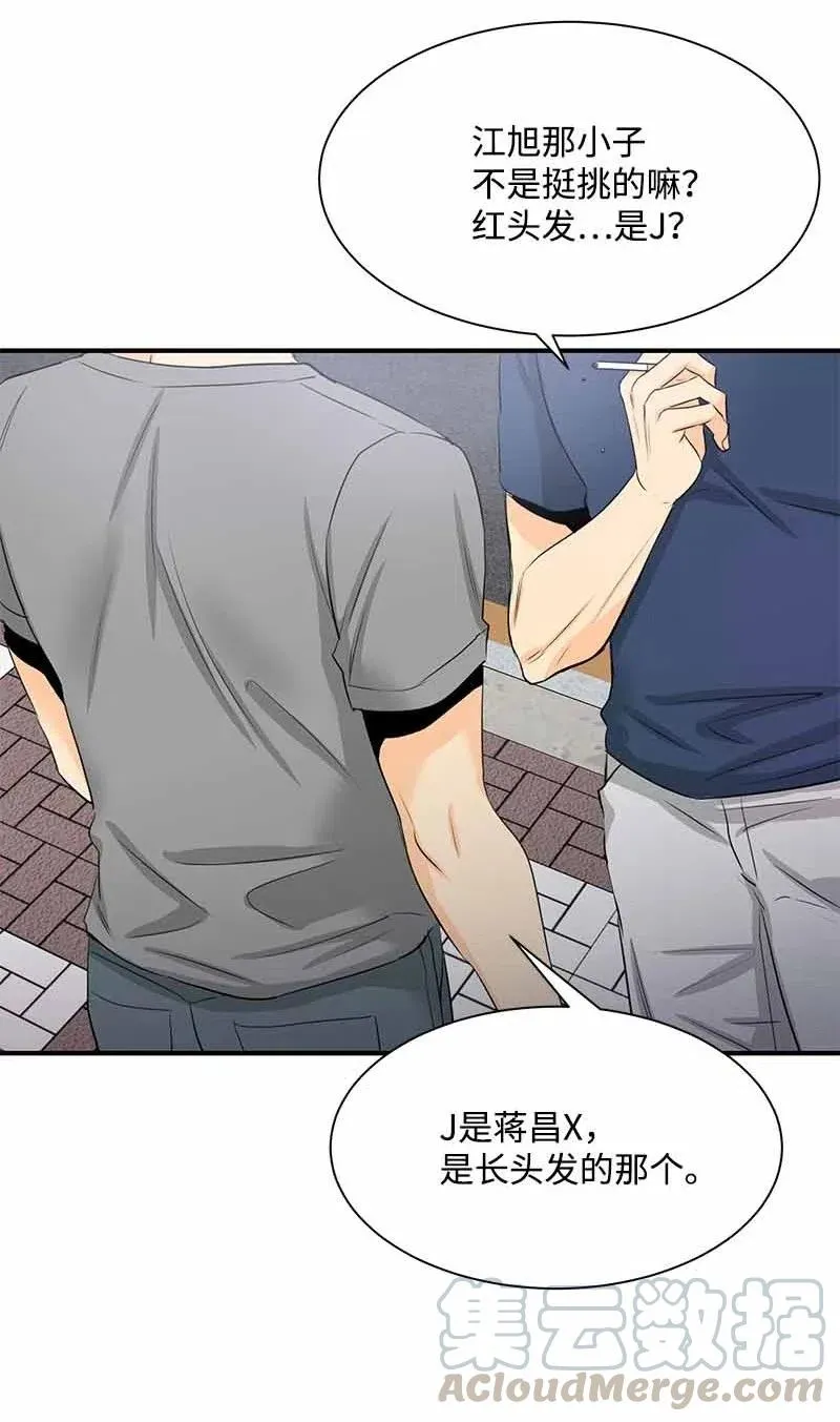 21 交往吧 第31页