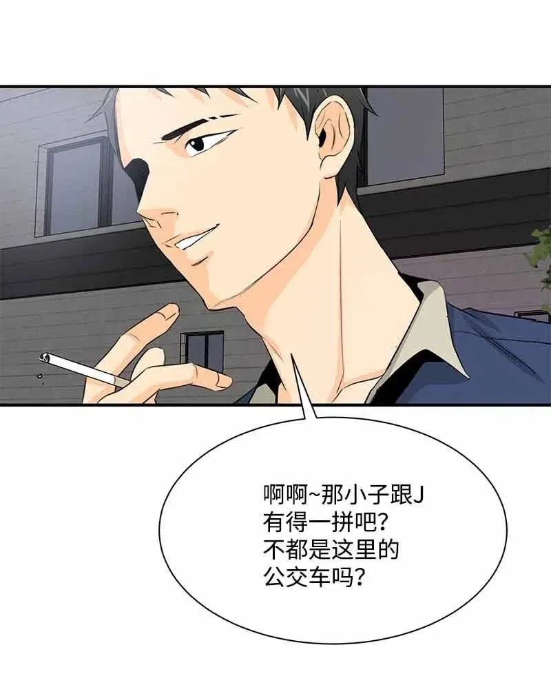 21 交往吧 第32页
