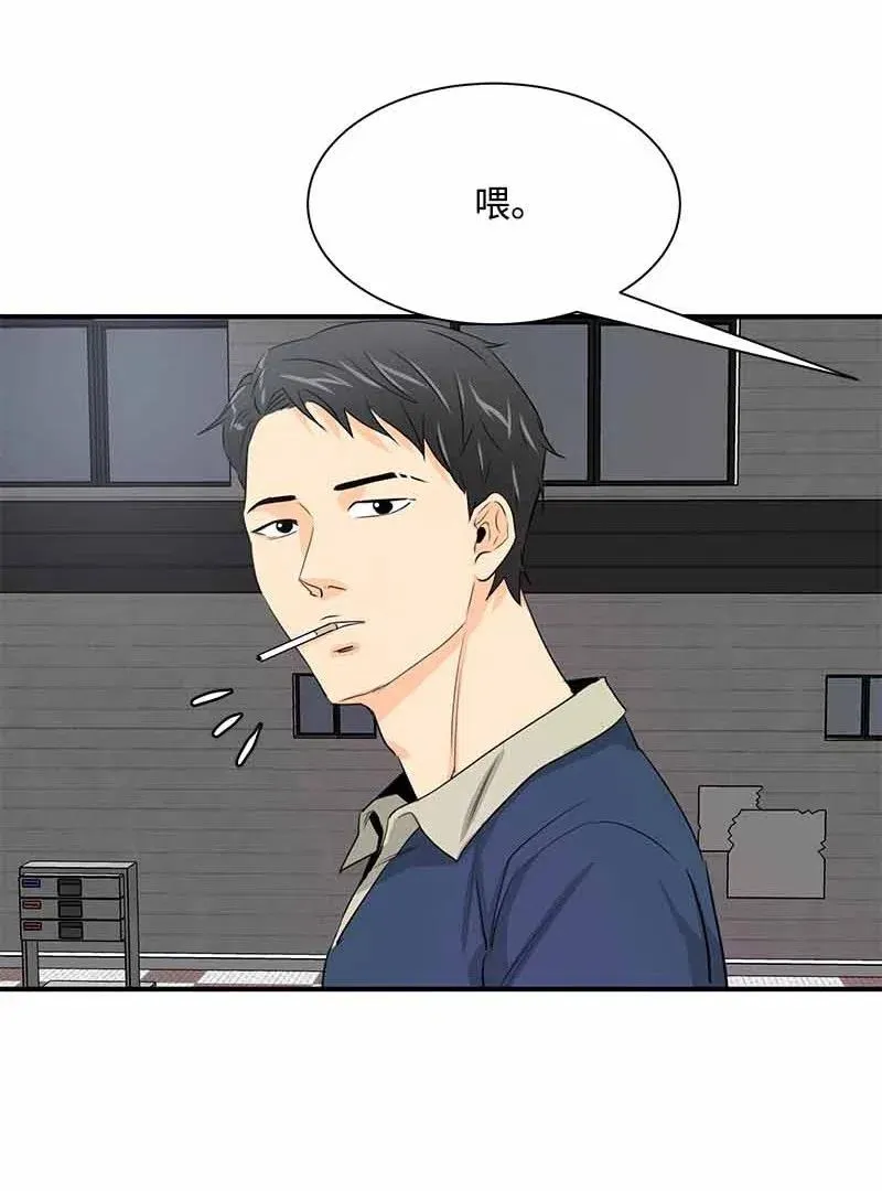21 交往吧 第33页