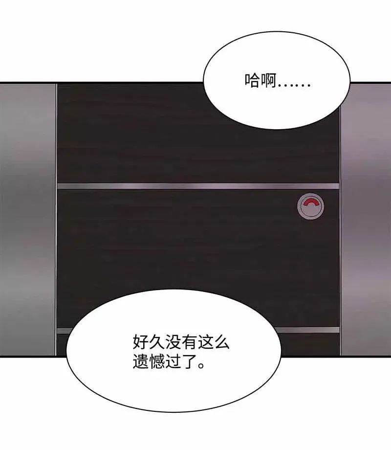21 交往吧 第36页