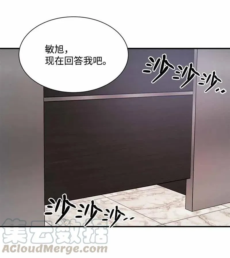 21 交往吧 第37页