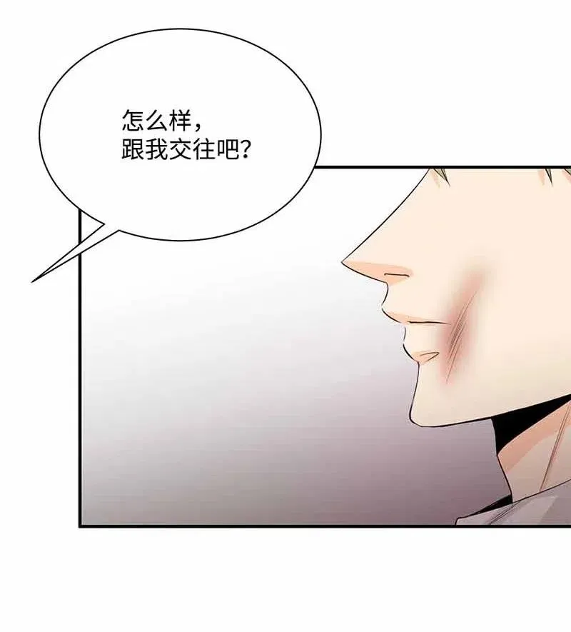 21 交往吧 第38页