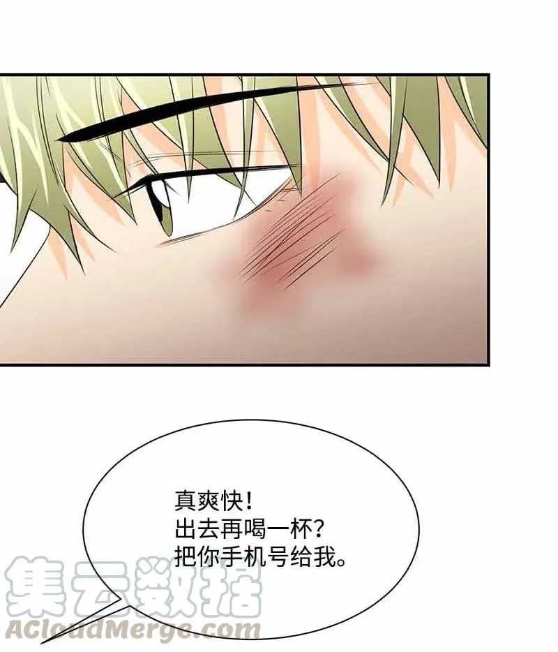 21 交往吧 第40页