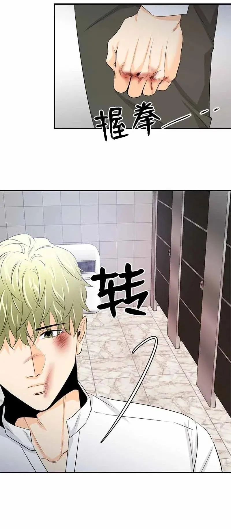 21 交往吧 第41页