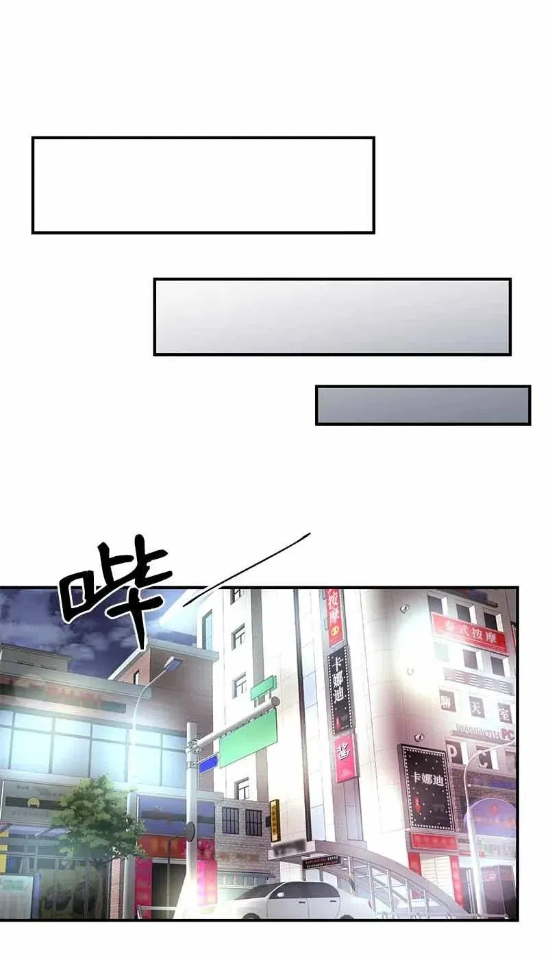 21 交往吧 第42页