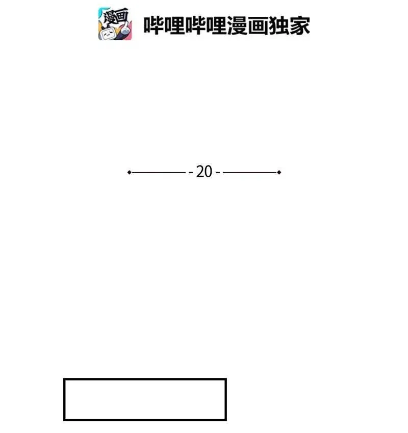 20 真正放下 第2页