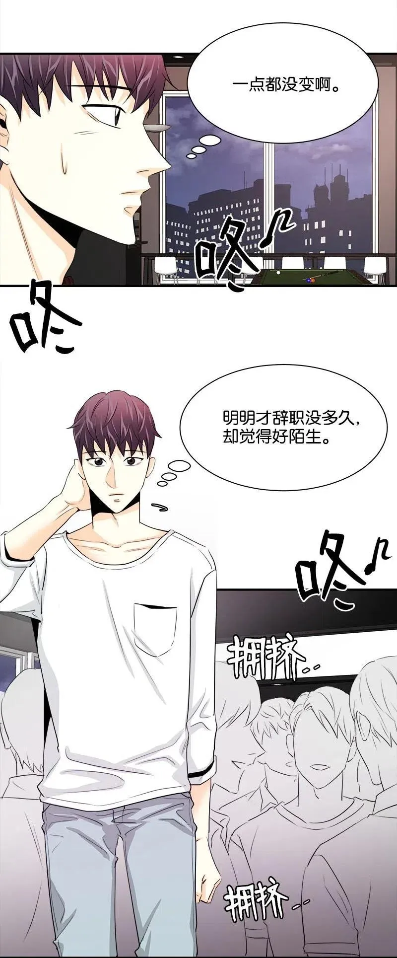 20 真正放下 第5页