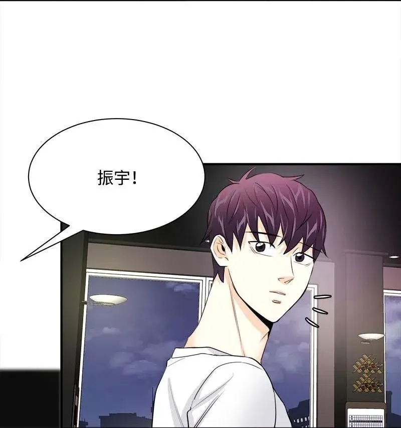 20 真正放下 第6页