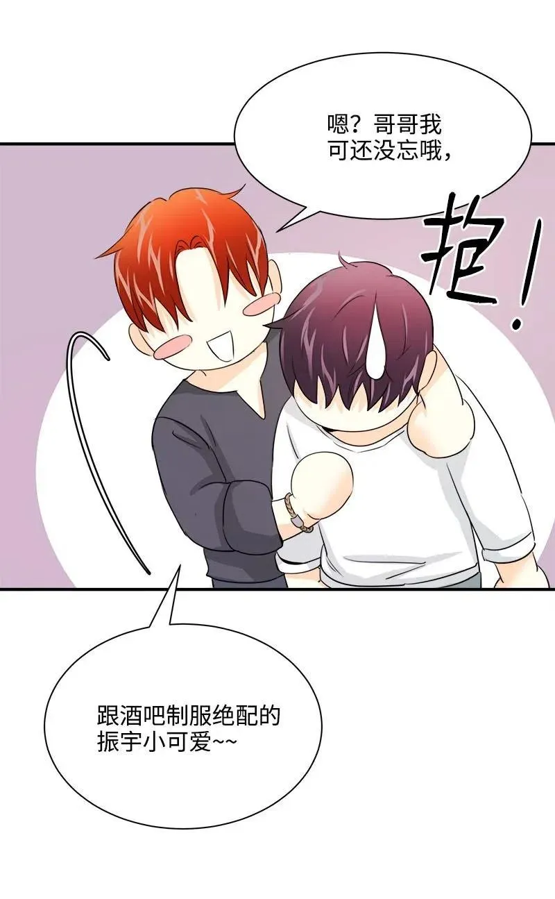 20 真正放下 第8页