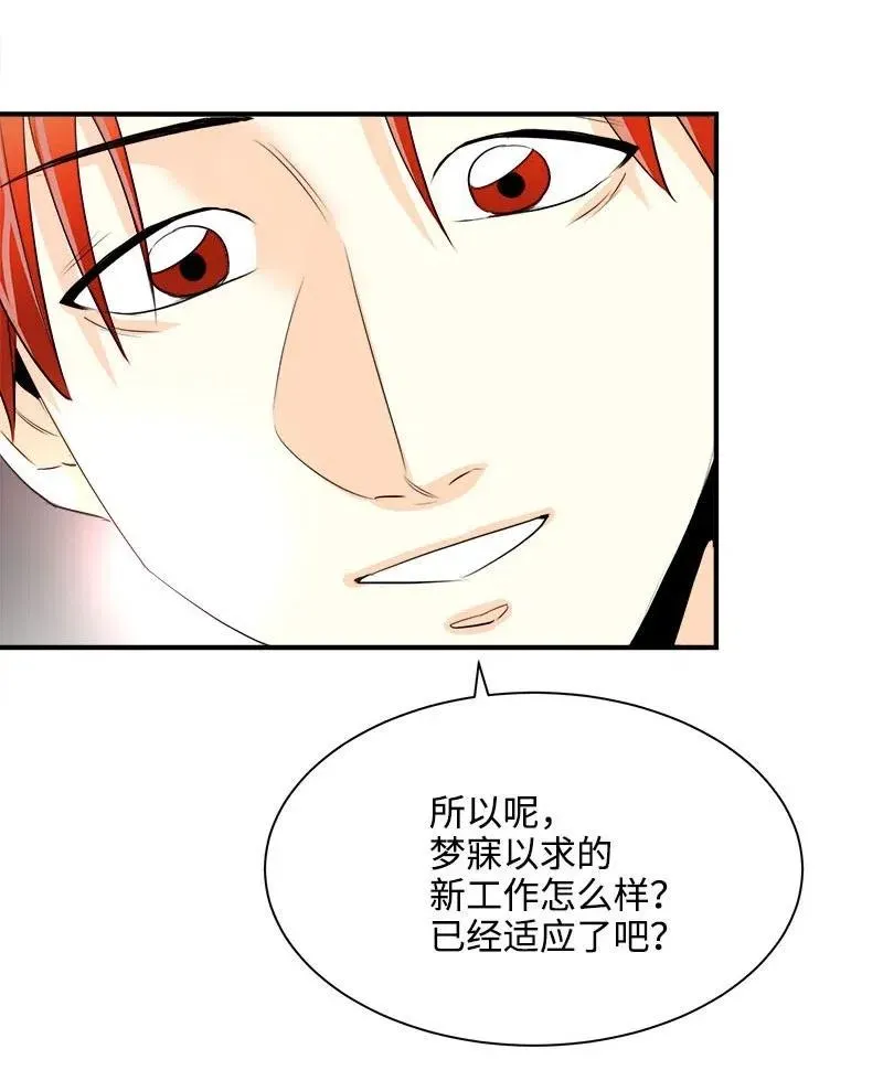 20 真正放下 第9页