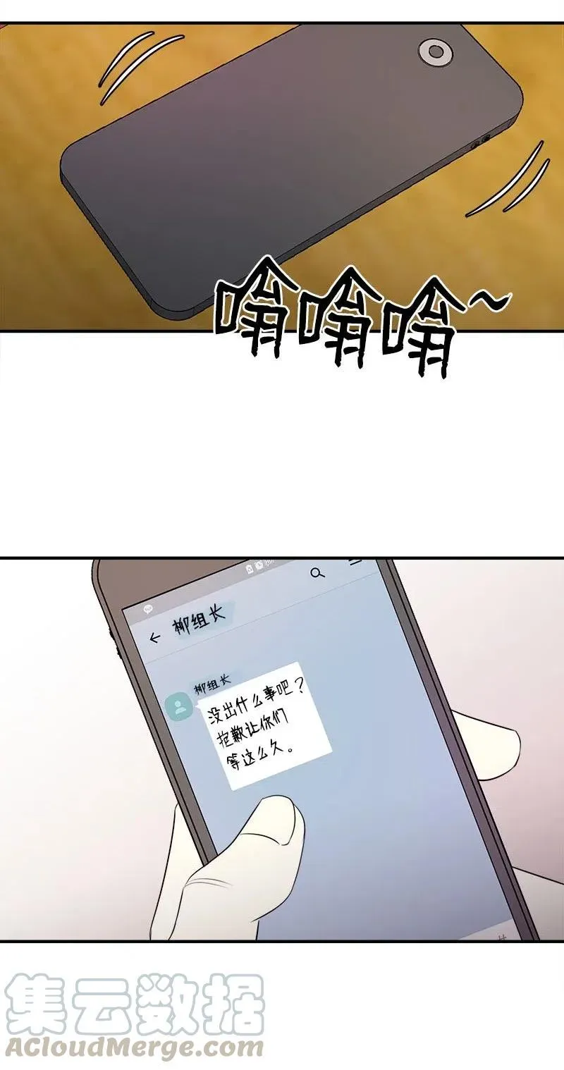 20 真正放下 第13页