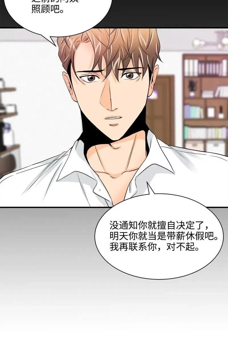 20 真正放下 第17页