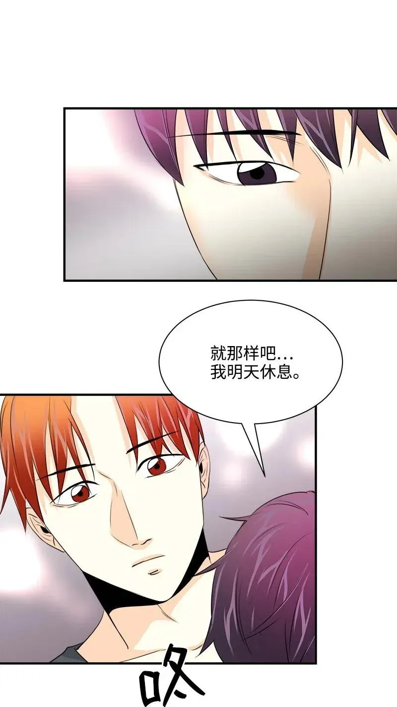 20 真正放下 第18页