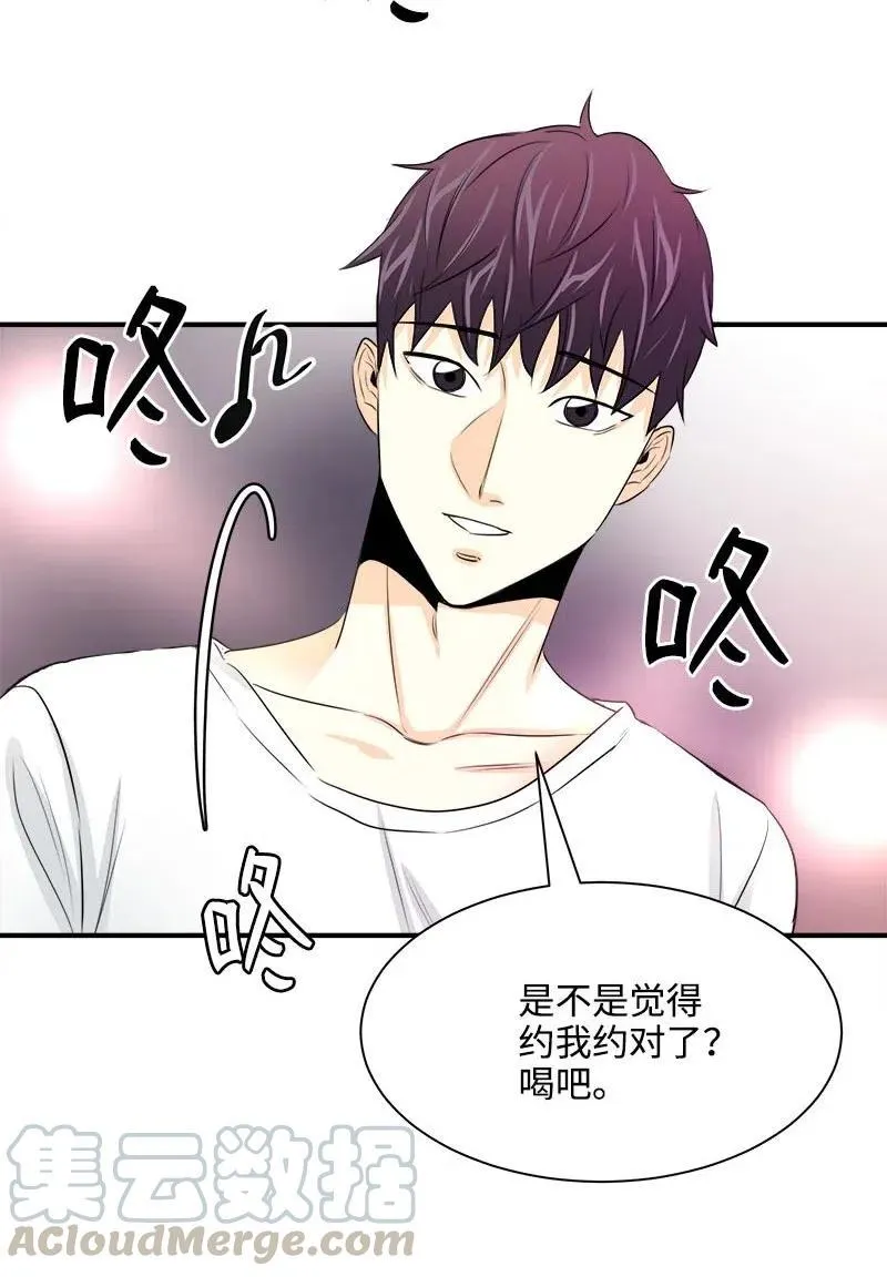 20 真正放下 第19页