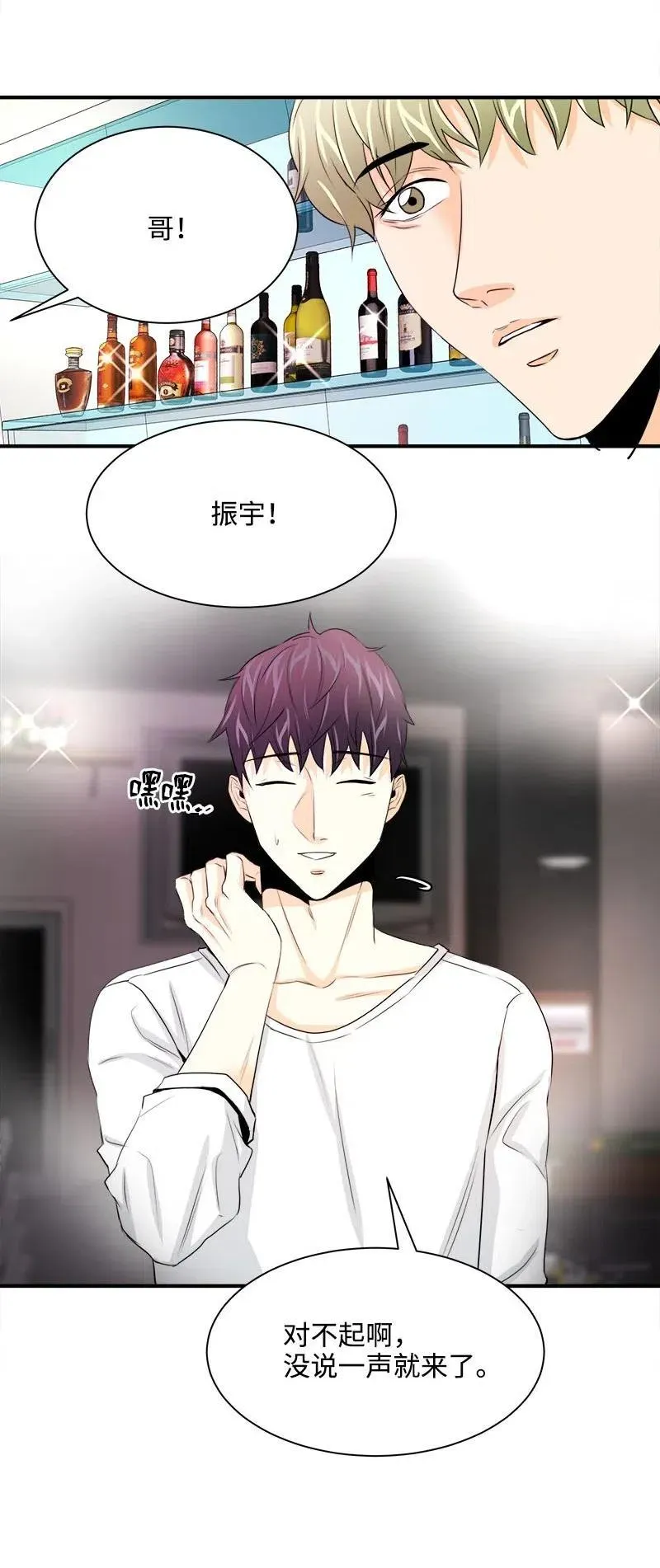 20 真正放下 第21页