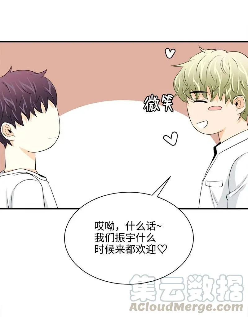 20 真正放下 第22页
