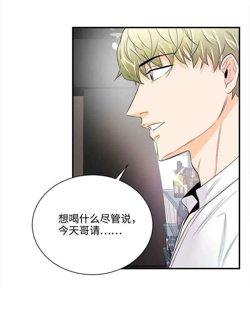 20 真正放下 第23页