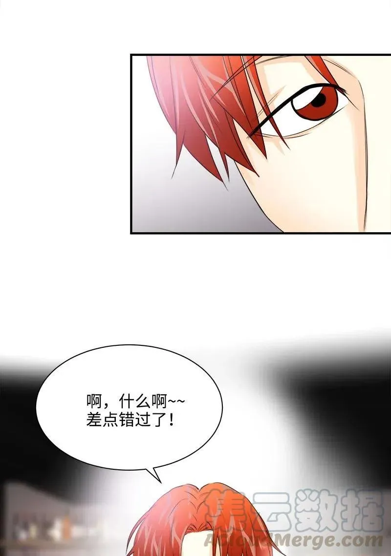 20 真正放下 第25页