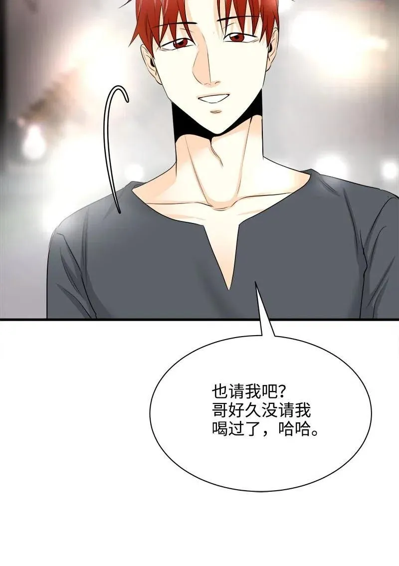 20 真正放下 第26页