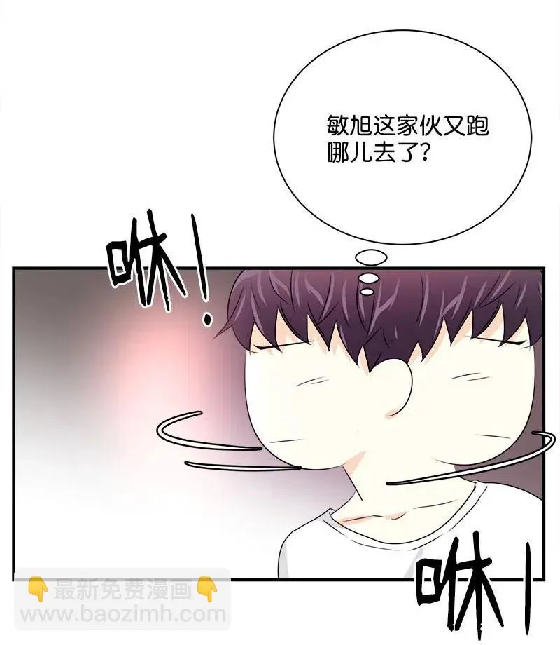 20 真正放下 第32页