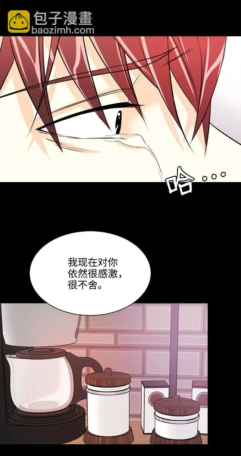 20 真正放下 第44页