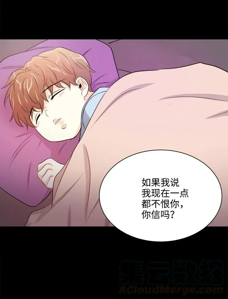20 真正放下 第46页