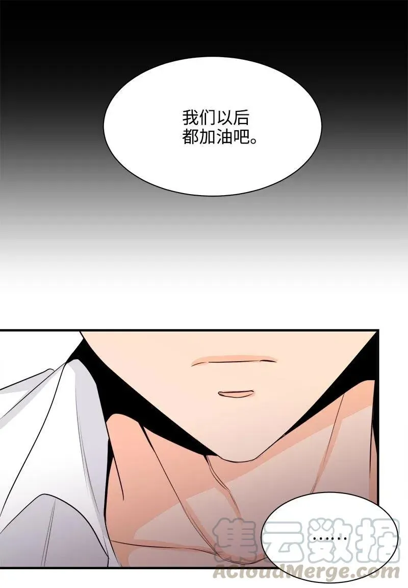 20 真正放下 第49页