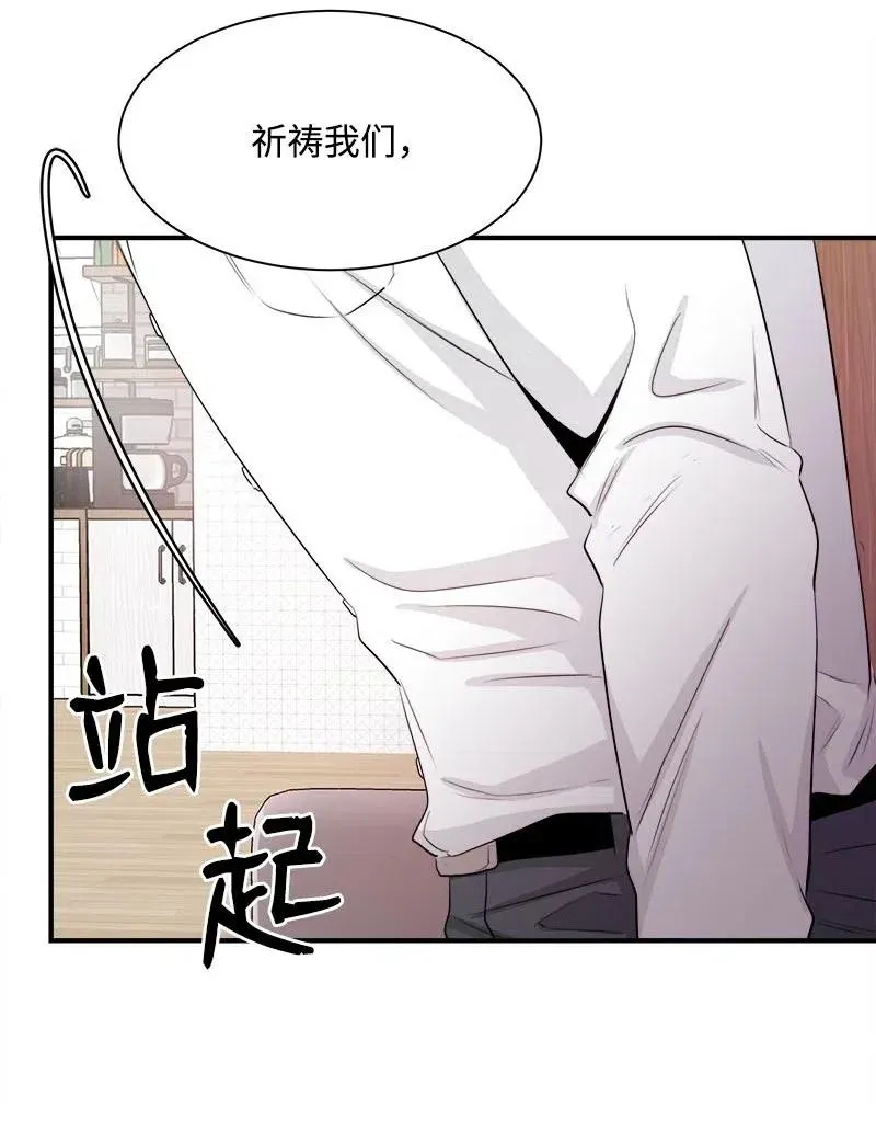 20 真正放下 第50页
