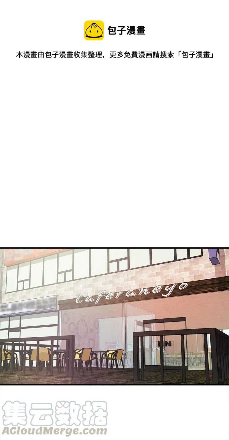 19 原来你 第1页