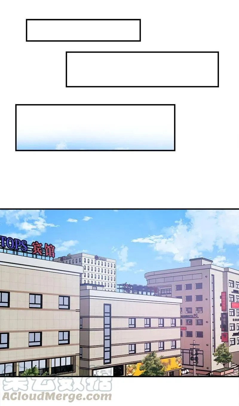 19 原来你 第13页