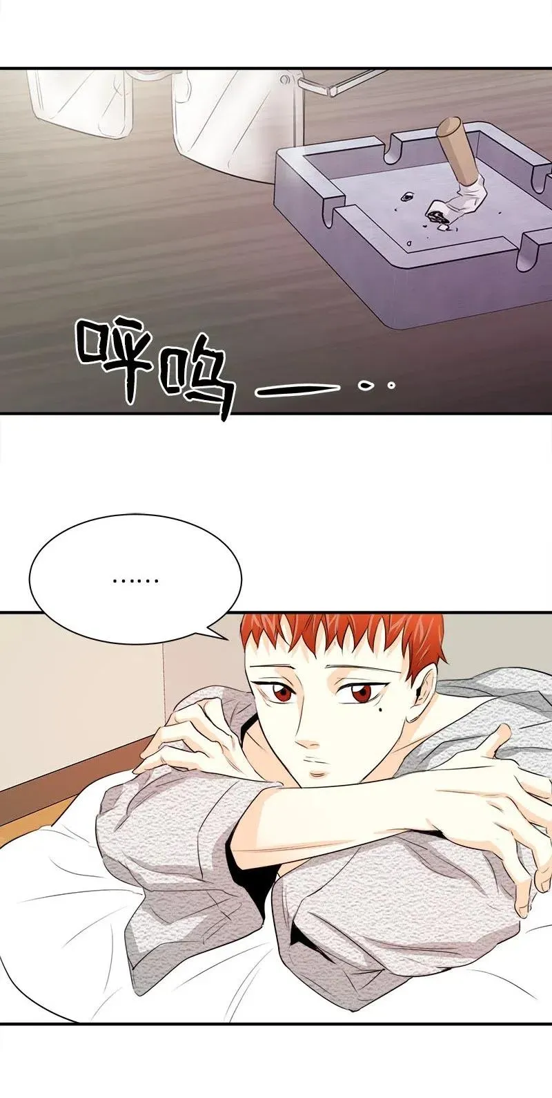 19 原来你 第14页