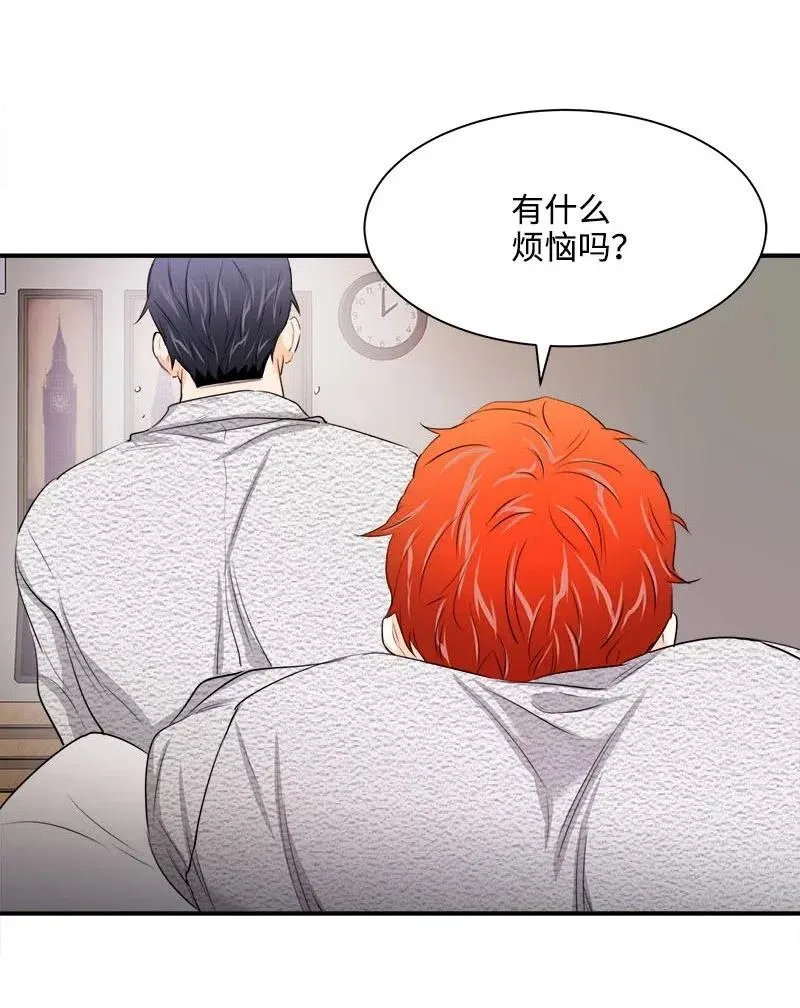 19 原来你 第15页