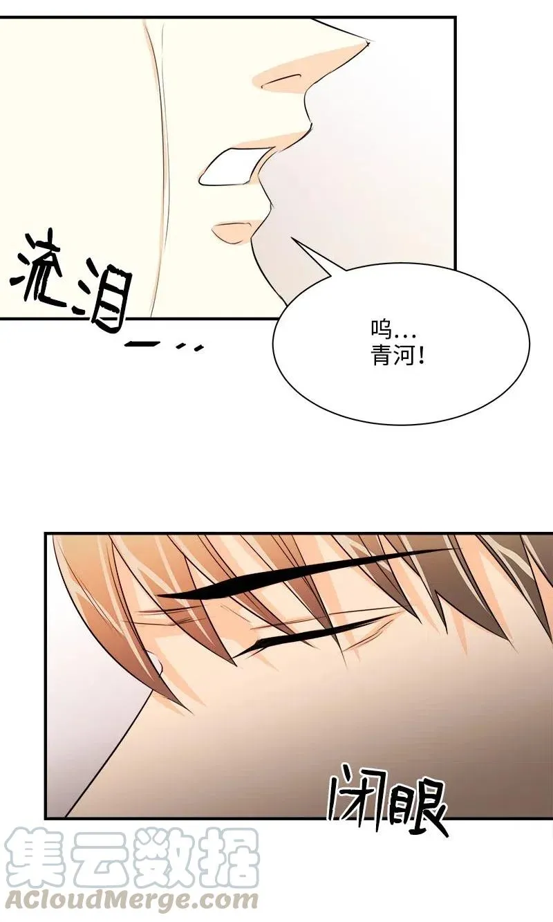 19 原来你 第25页
