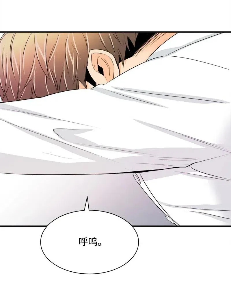 19 原来你 第27页
