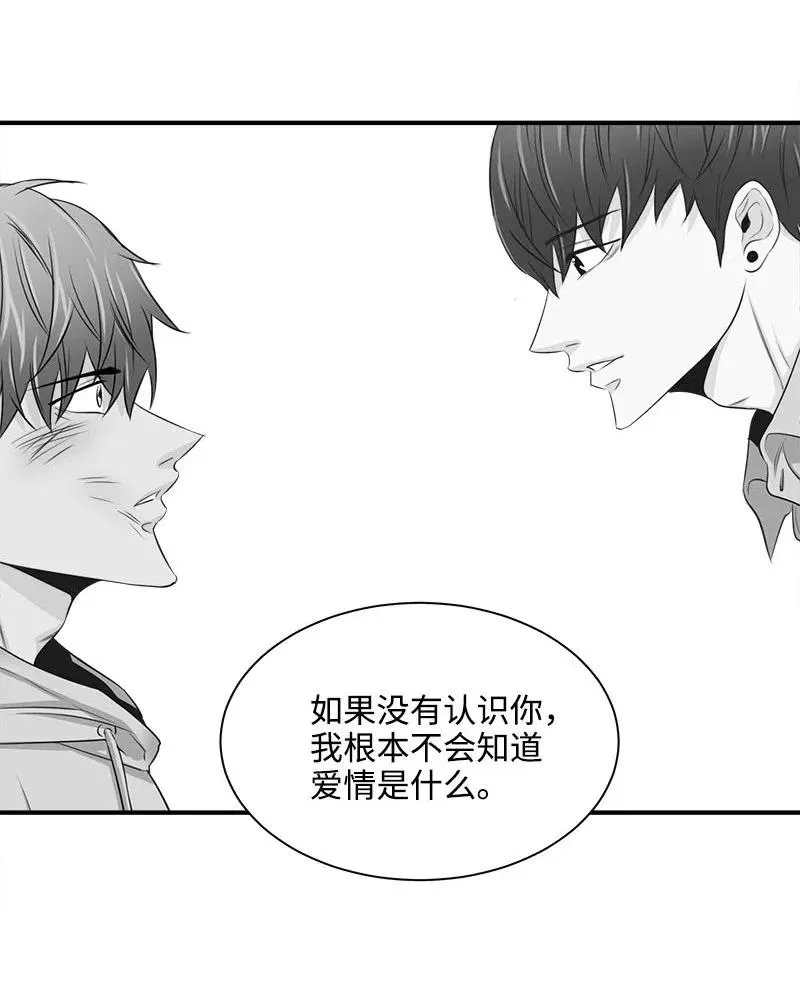 19 原来你 第29页