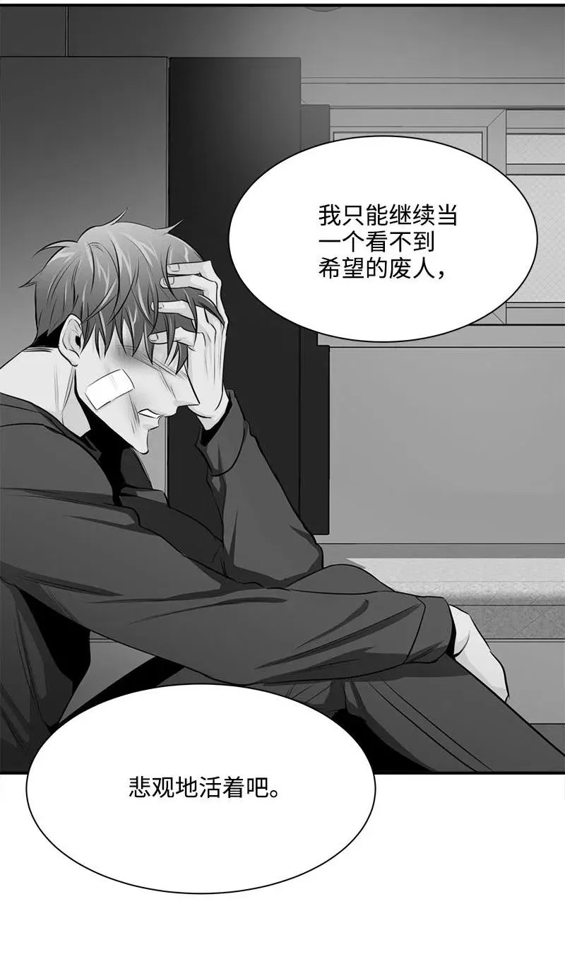 19 原来你 第32页