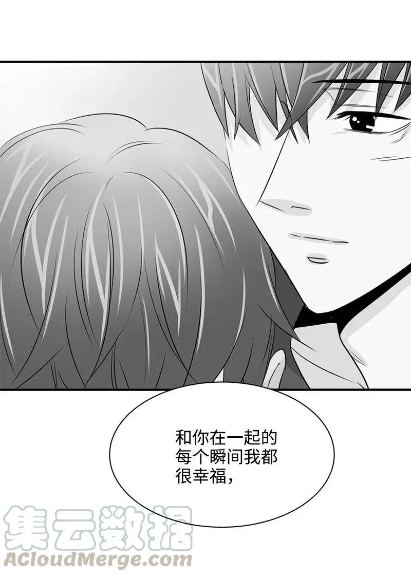 19 原来你 第34页